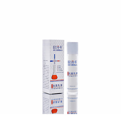 城西母婴常备抗菌乳液